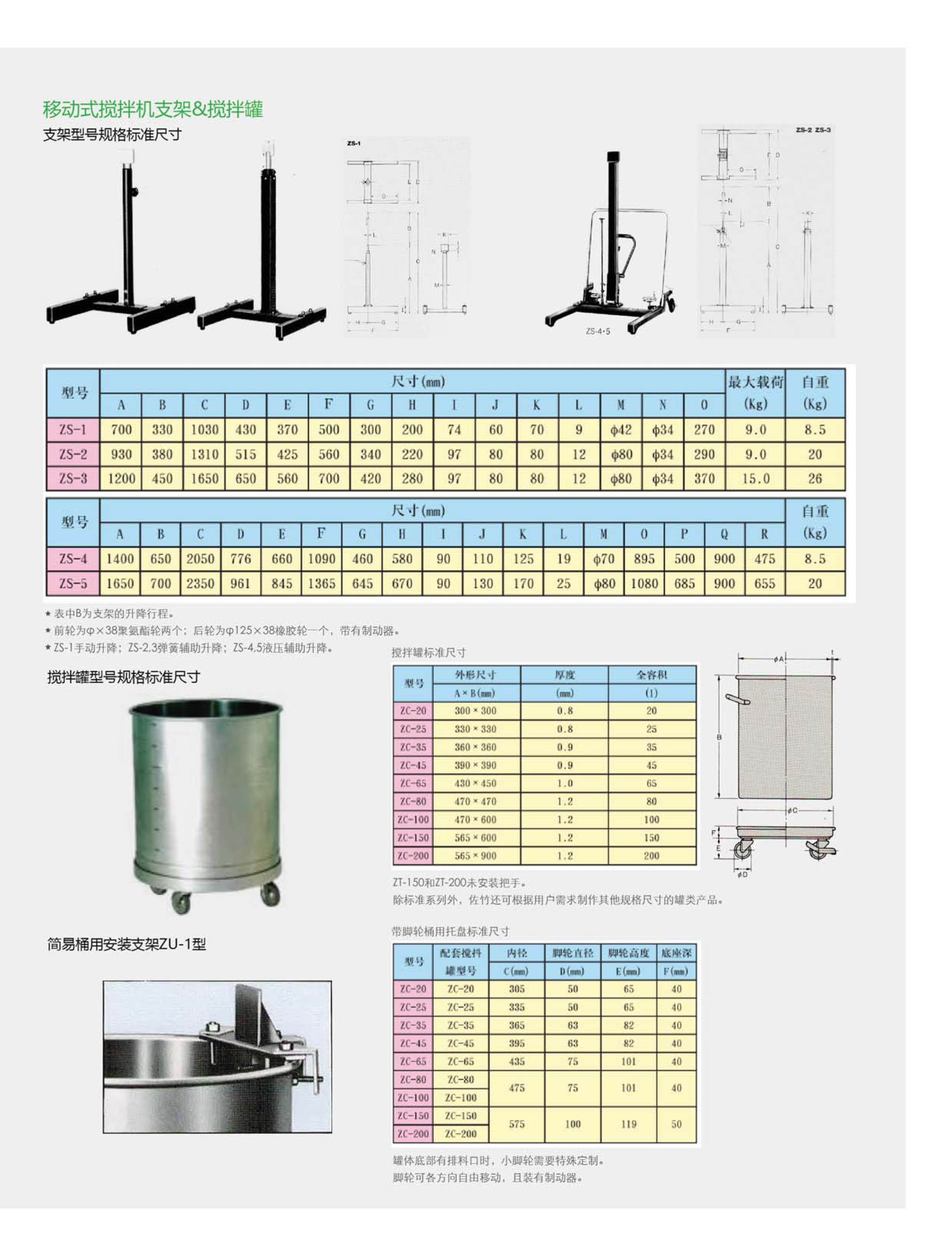 澳门管家婆三期必出一期