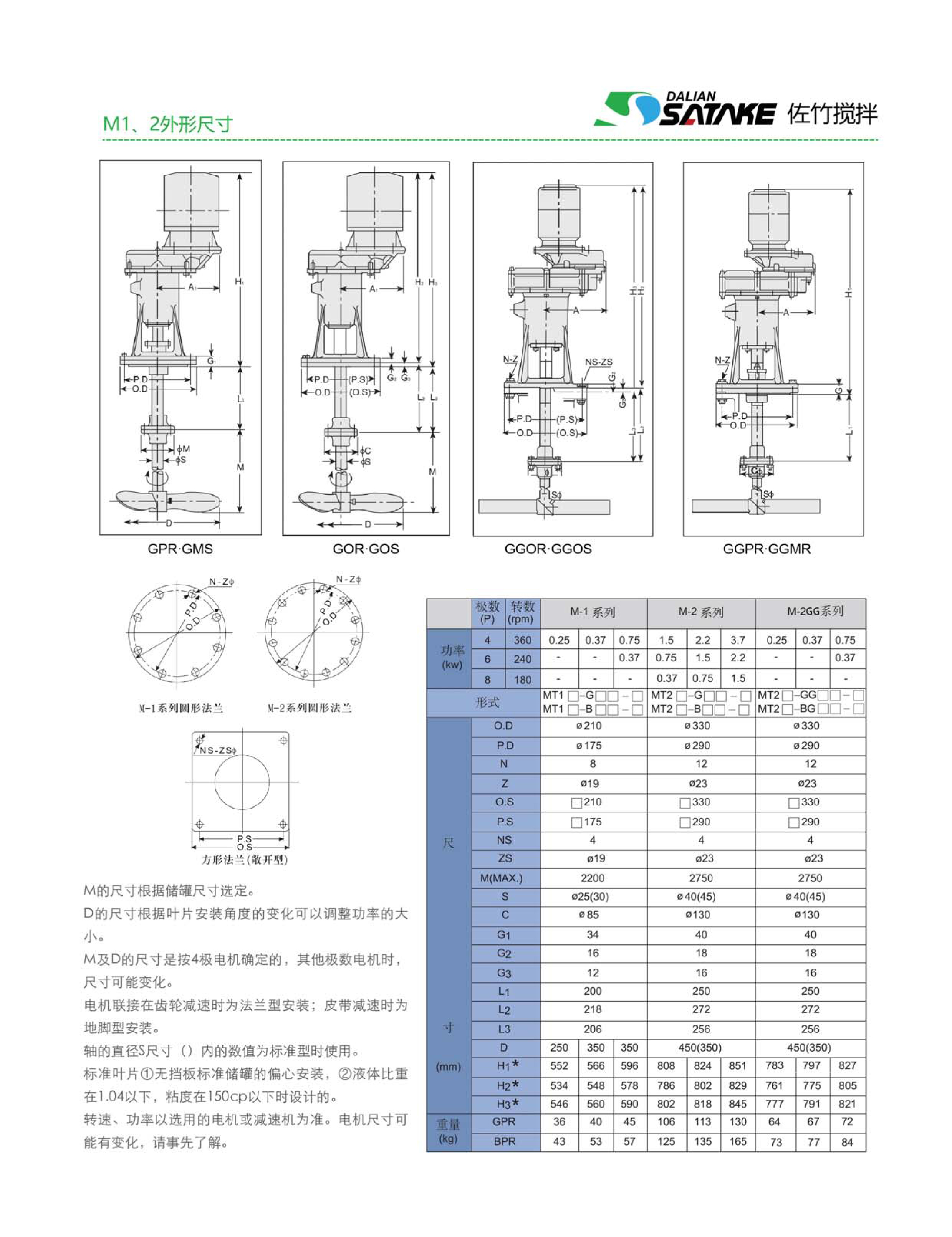 澳门管家婆三期必出一期