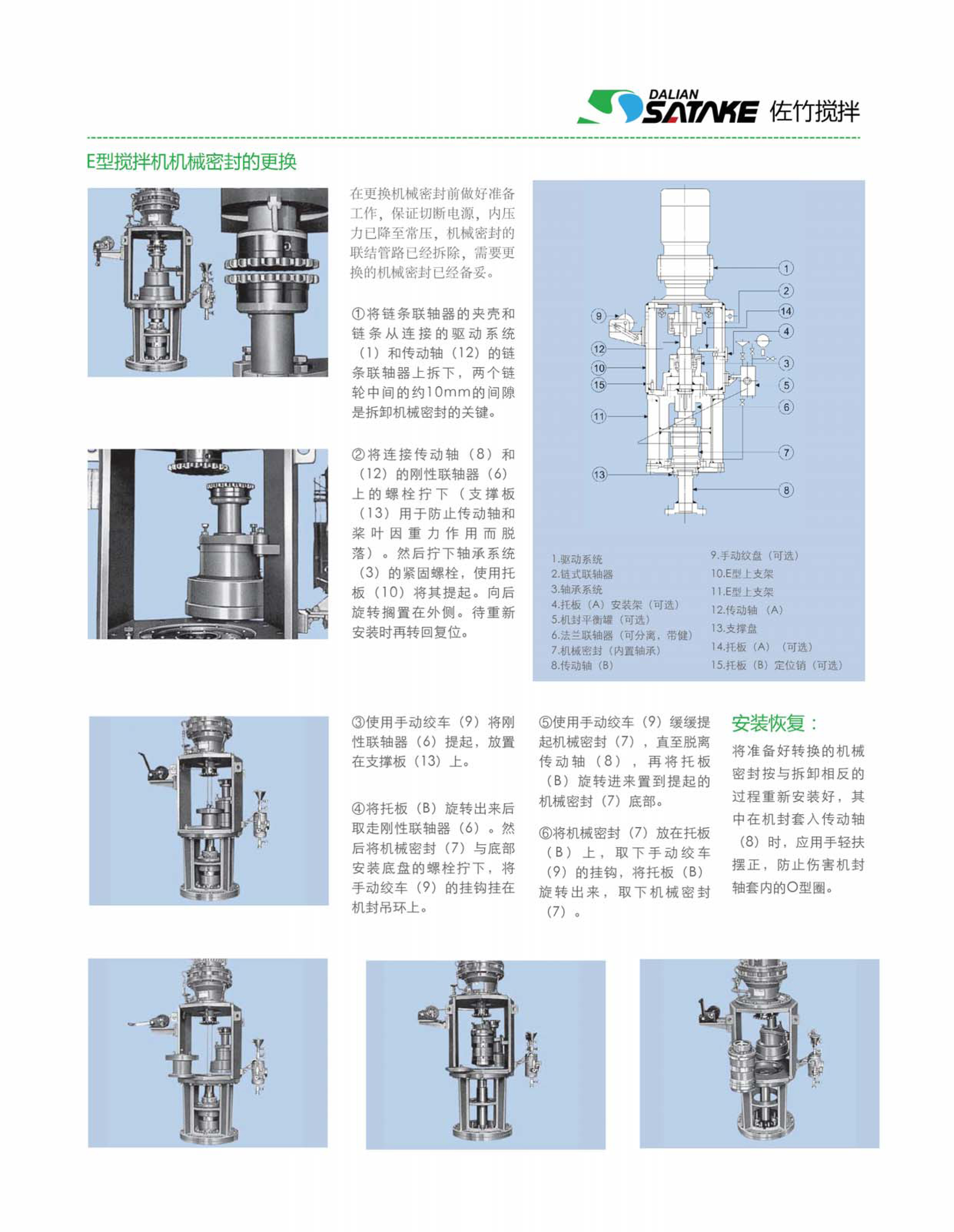 澳门管家婆三期必出一期